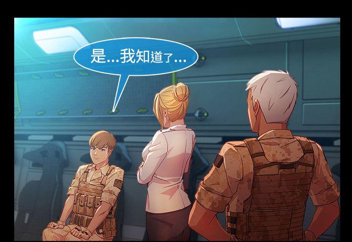 [韩国漫画] 湿家侦探 奇幻,熟女人妻,巨乳大奶,女学生#[21P]-14