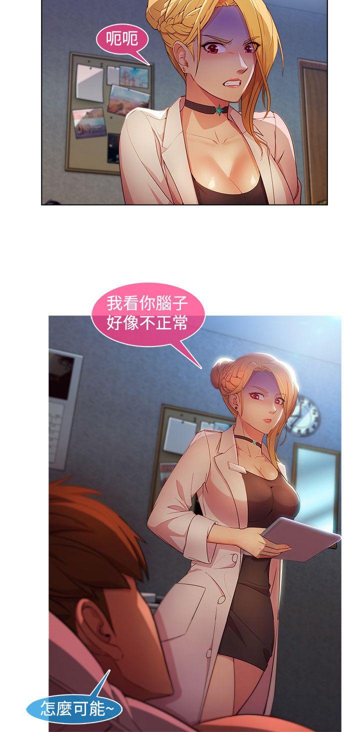 [韩国漫画] 湿家侦探 奇幻,熟女人妻,巨乳大奶,女学生#[21P]-2