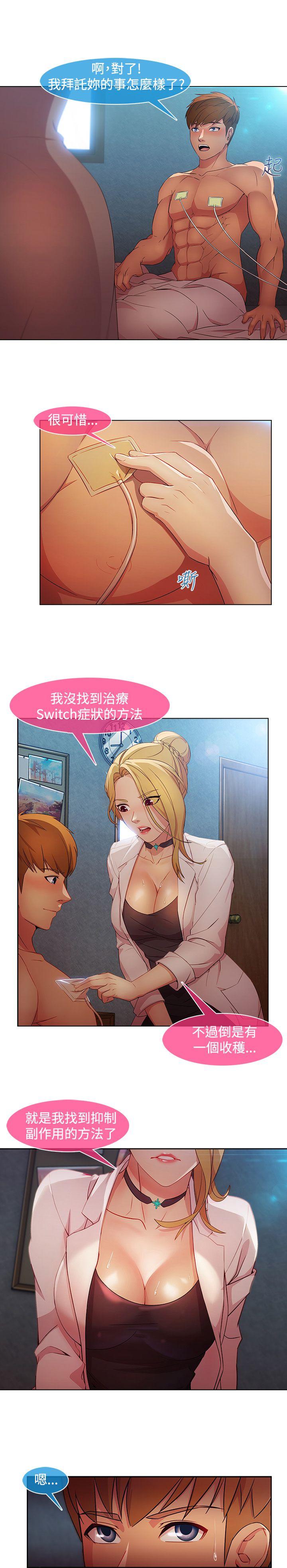[韩国漫画] 湿家侦探 奇幻,熟女人妻,巨乳大奶,女学生#[21P]-3