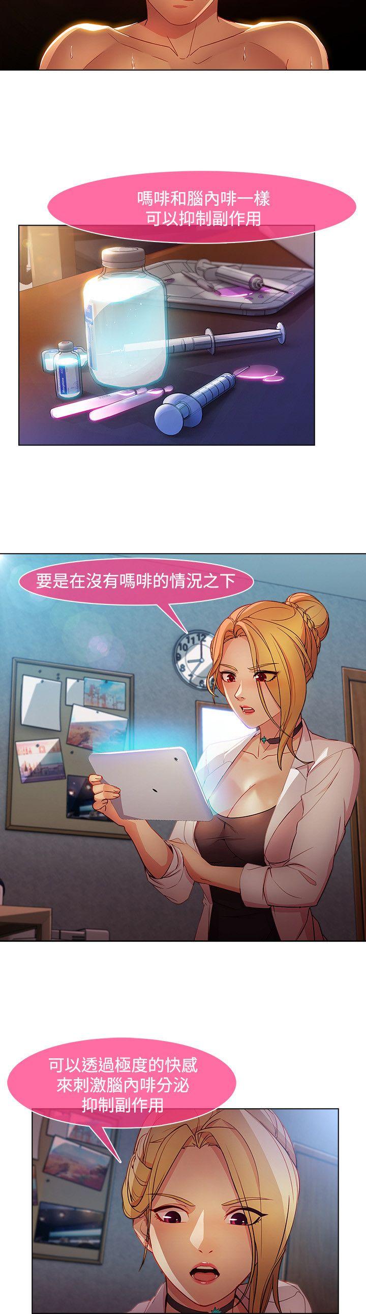 [韩国漫画] 湿家侦探 奇幻,熟女人妻,巨乳大奶,女学生#[21P]-5