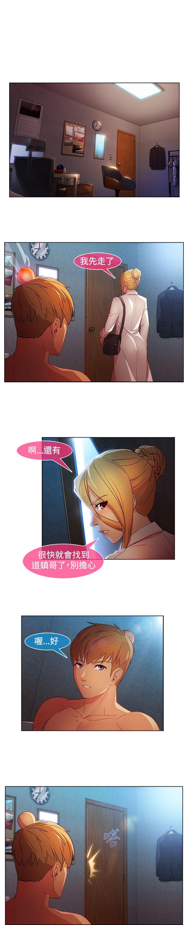 [韩国漫画] 湿家侦探 奇幻,熟女人妻,巨乳大奶,女学生#[21P]-8