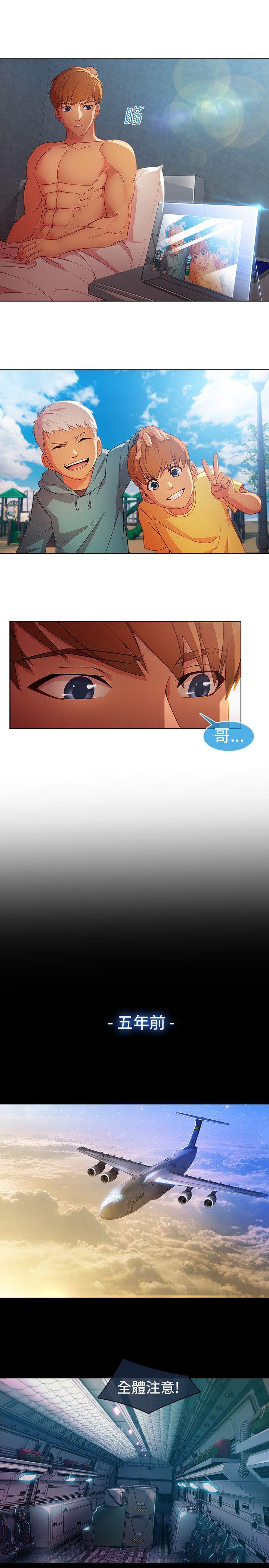 [韩国漫画] 湿家侦探 奇幻,熟女人妻,巨乳大奶,女学生#[21P]-9