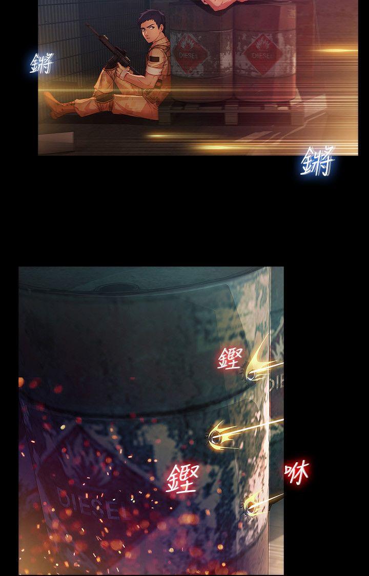 [韩国漫画] 湿家侦探 奇幻,熟女人妻,巨乳大奶,女学生#[23P]-12