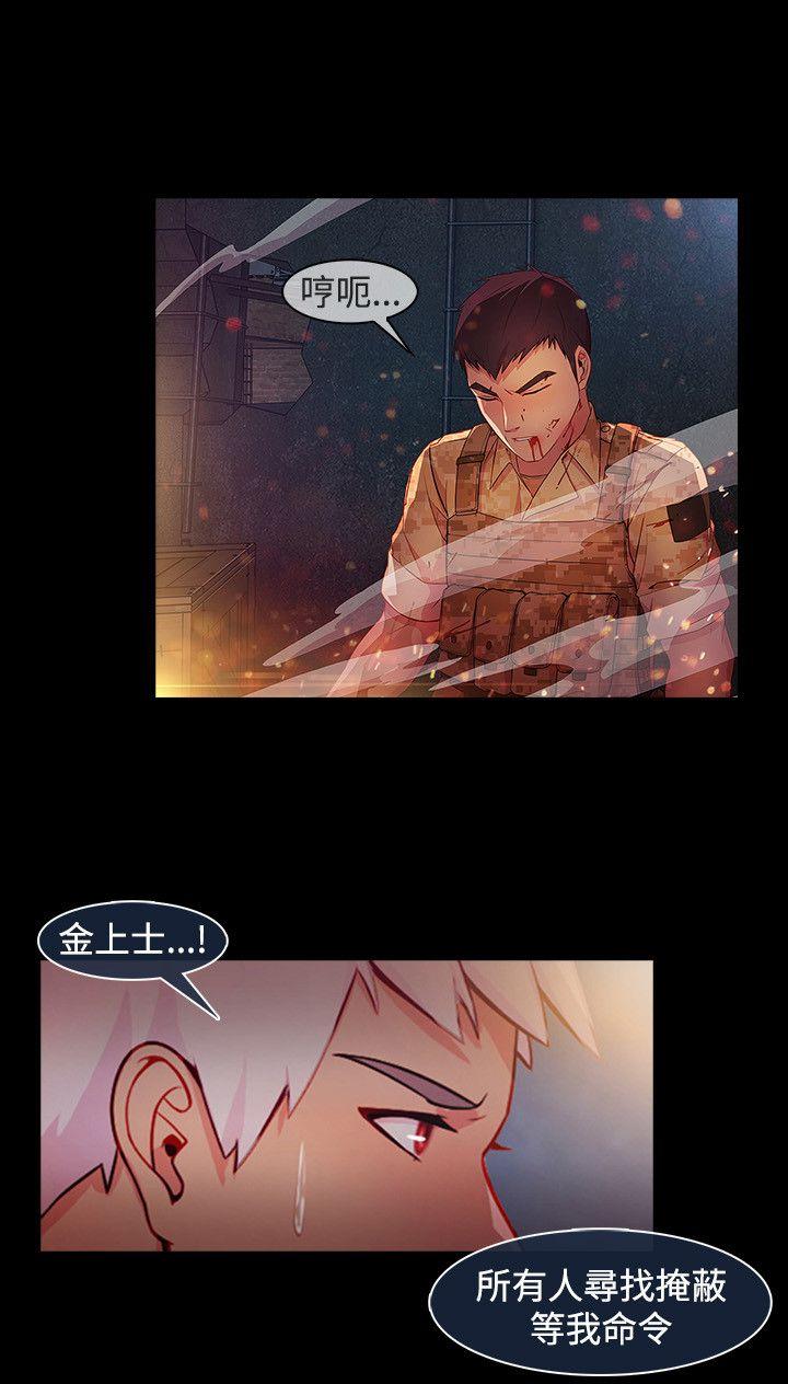 [韩国漫画] 湿家侦探 奇幻,熟女人妻,巨乳大奶,女学生#[23P]-14