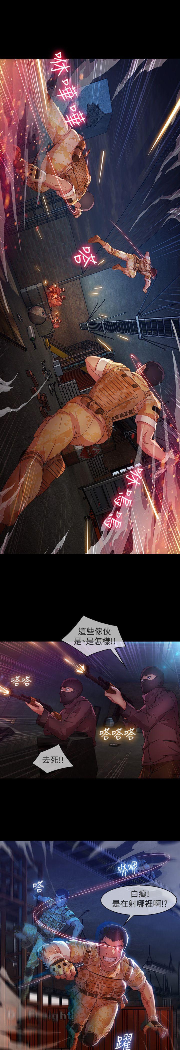 [韩国漫画] 湿家侦探 奇幻,熟女人妻,巨乳大奶,女学生#[23P]-18