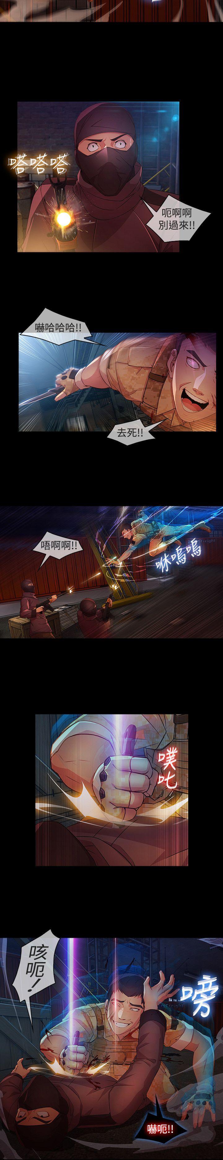 [韩国漫画] 湿家侦探 奇幻,熟女人妻,巨乳大奶,女学生#[23P]-19