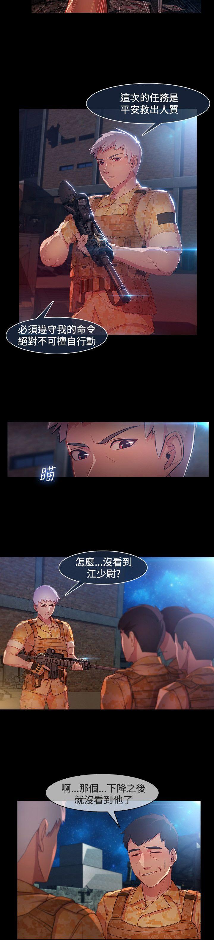 [韩国漫画] 湿家侦探 奇幻,熟女人妻,巨乳大奶,女学生#[23P]-2
