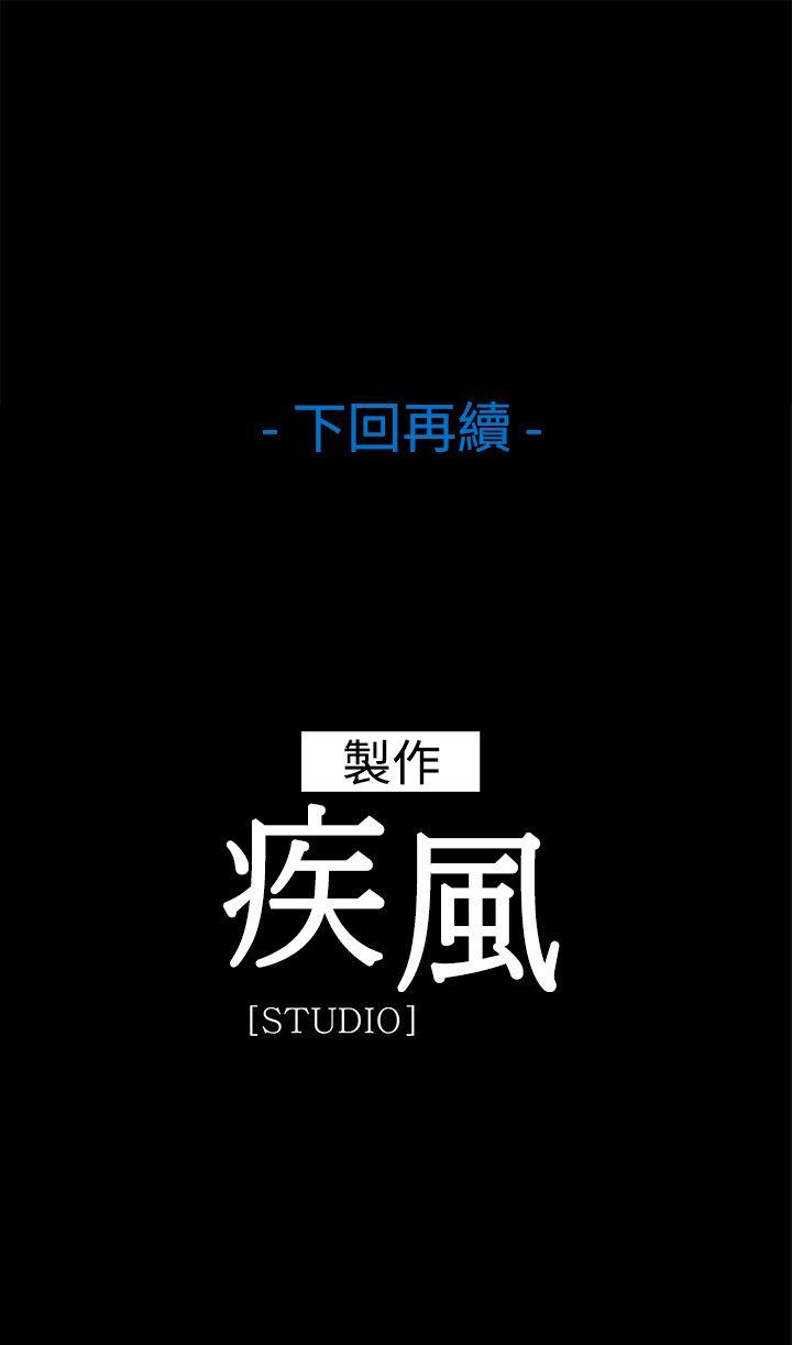 [韩国漫画] 湿家侦探 奇幻,熟女人妻,巨乳大奶,女学生#[23P]-23