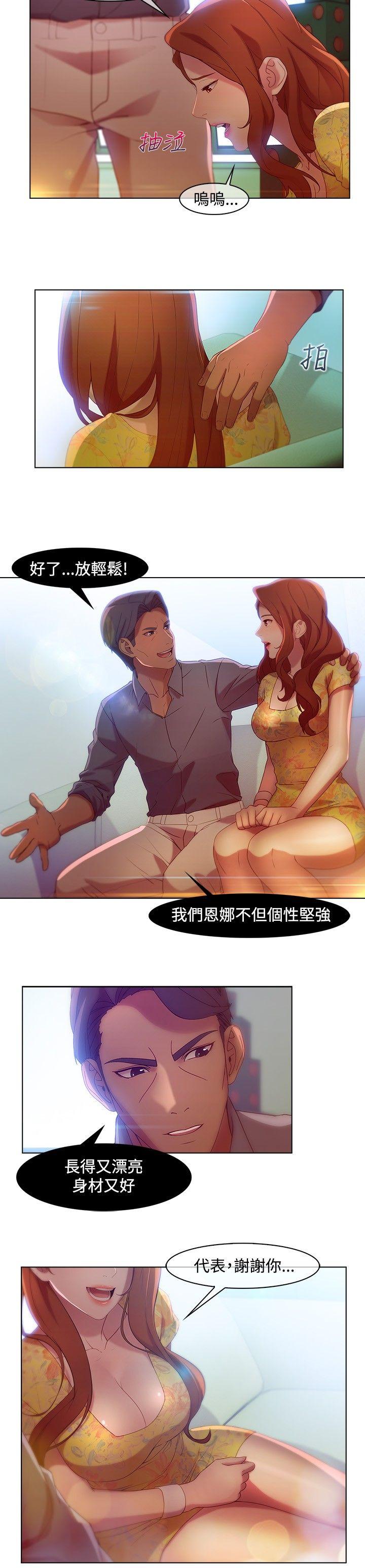 [韩国漫画] 湿家侦探 奇幻,熟女人妻,巨乳大奶,女学生#[16P]-2