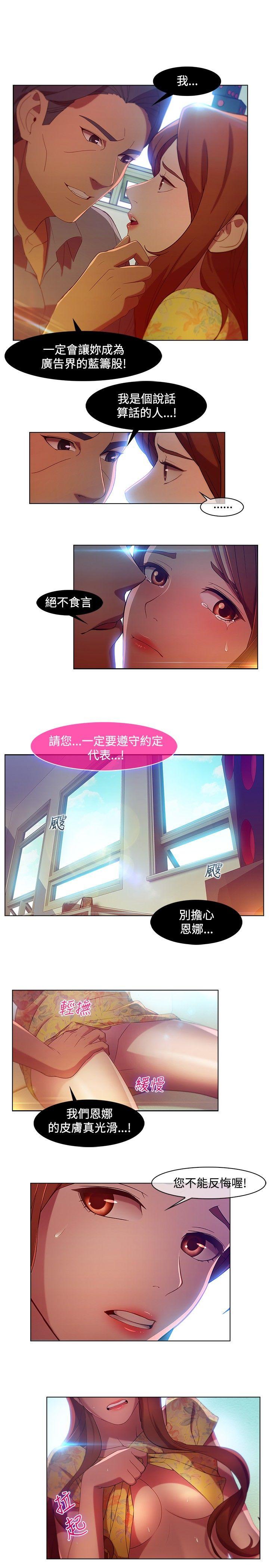 [韩国漫画] 湿家侦探 奇幻,熟女人妻,巨乳大奶,女学生#[16P]-5