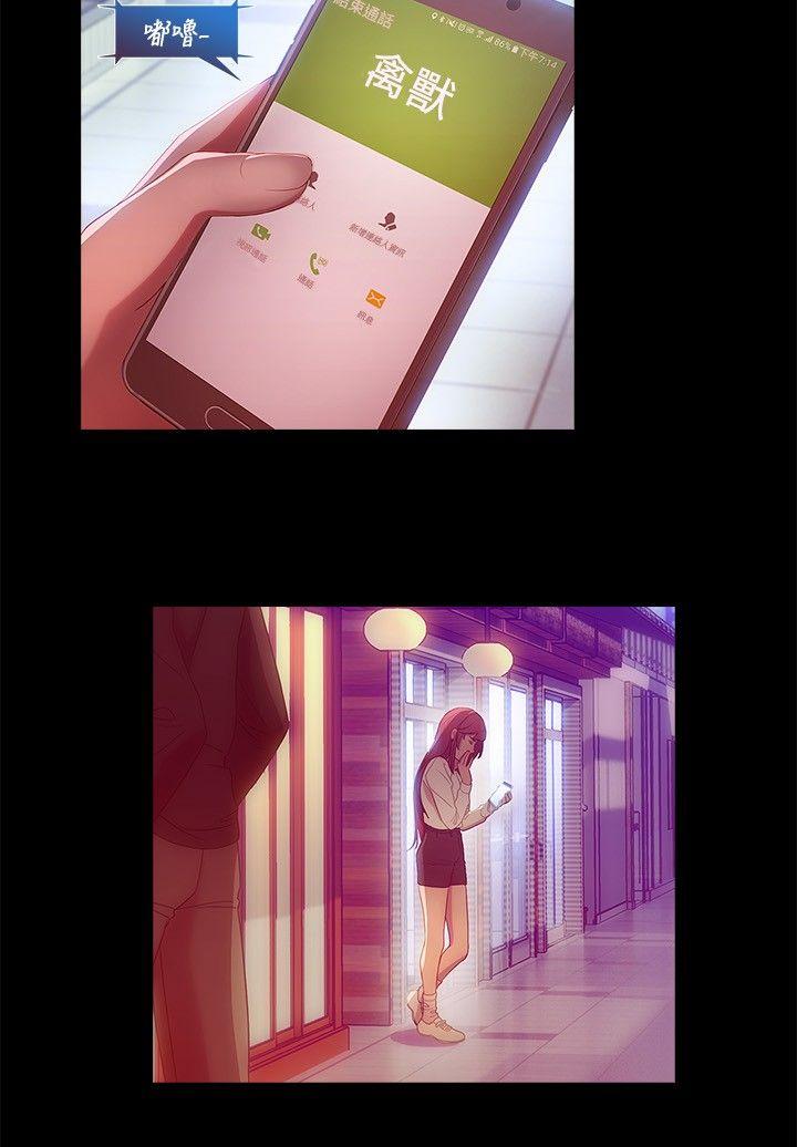 [韩国漫画] 湿家侦探 奇幻,熟女人妻,巨乳大奶,女学生#[18P]-16