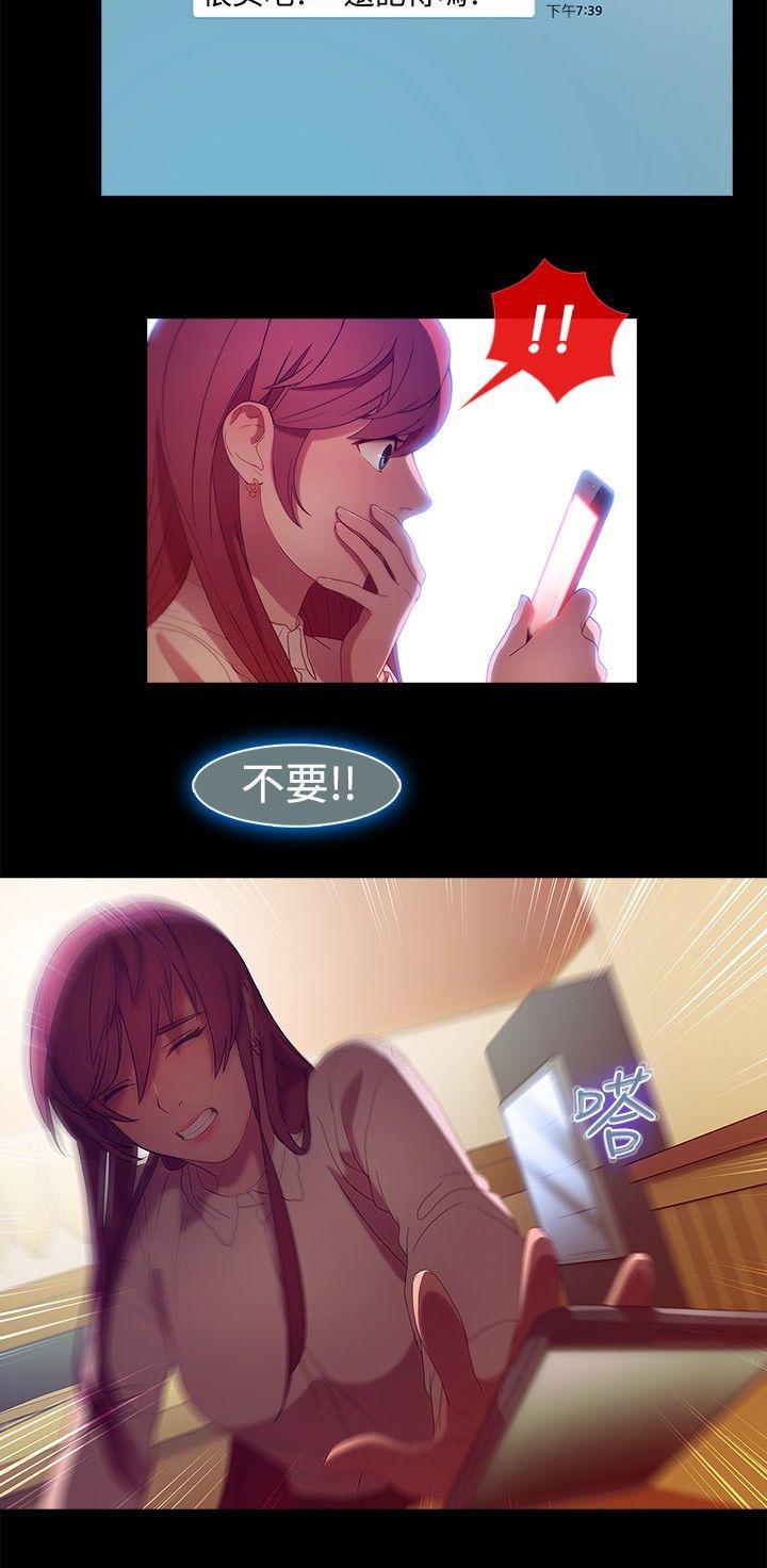 [韩国漫画] 湿家侦探 奇幻,熟女人妻,巨乳大奶,女学生#[18P]-2