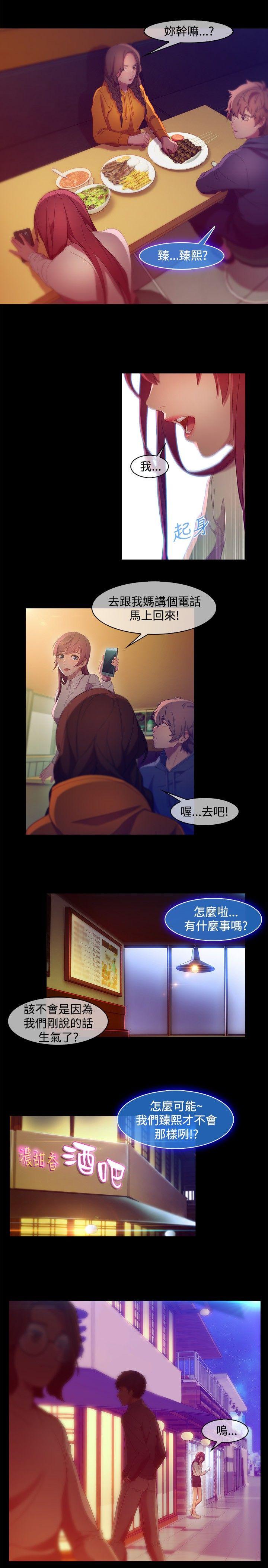 [韩国漫画] 湿家侦探 奇幻,熟女人妻,巨乳大奶,女学生#[18P]-3
