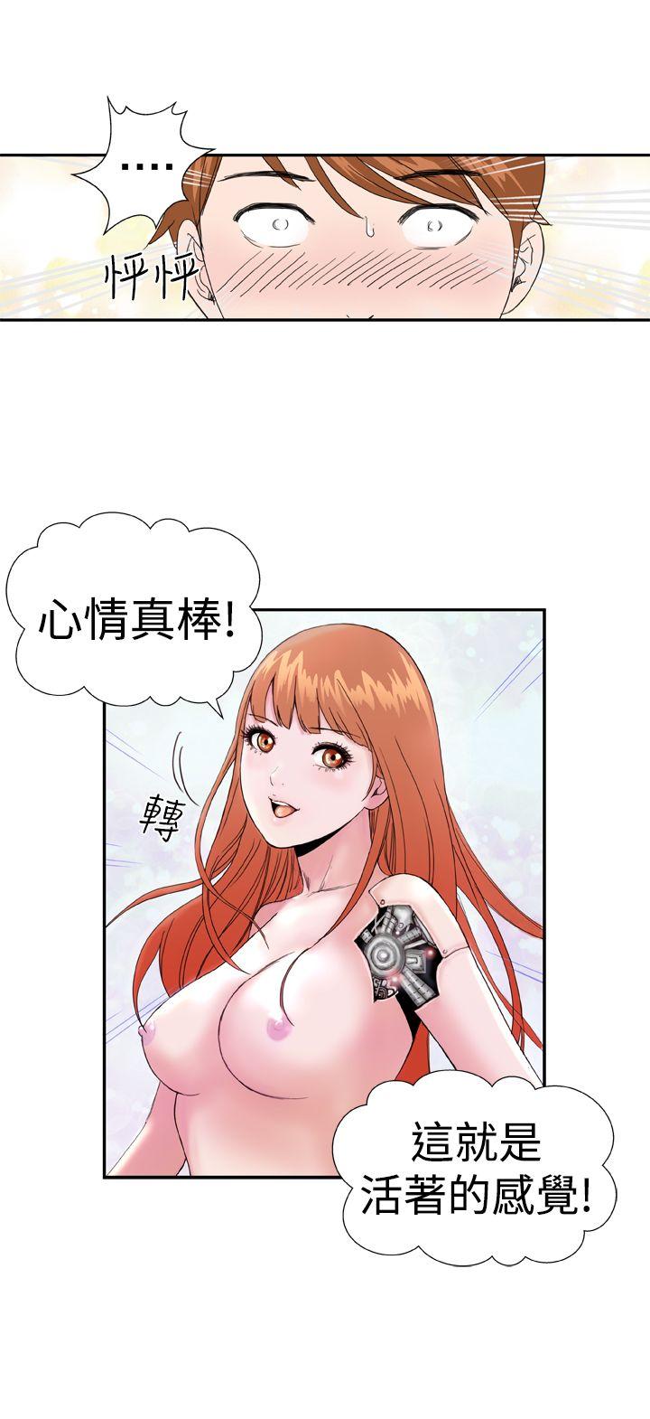 [韩国漫画] Dream Girl 爱情,巨乳大奶,OL#[32P]-18