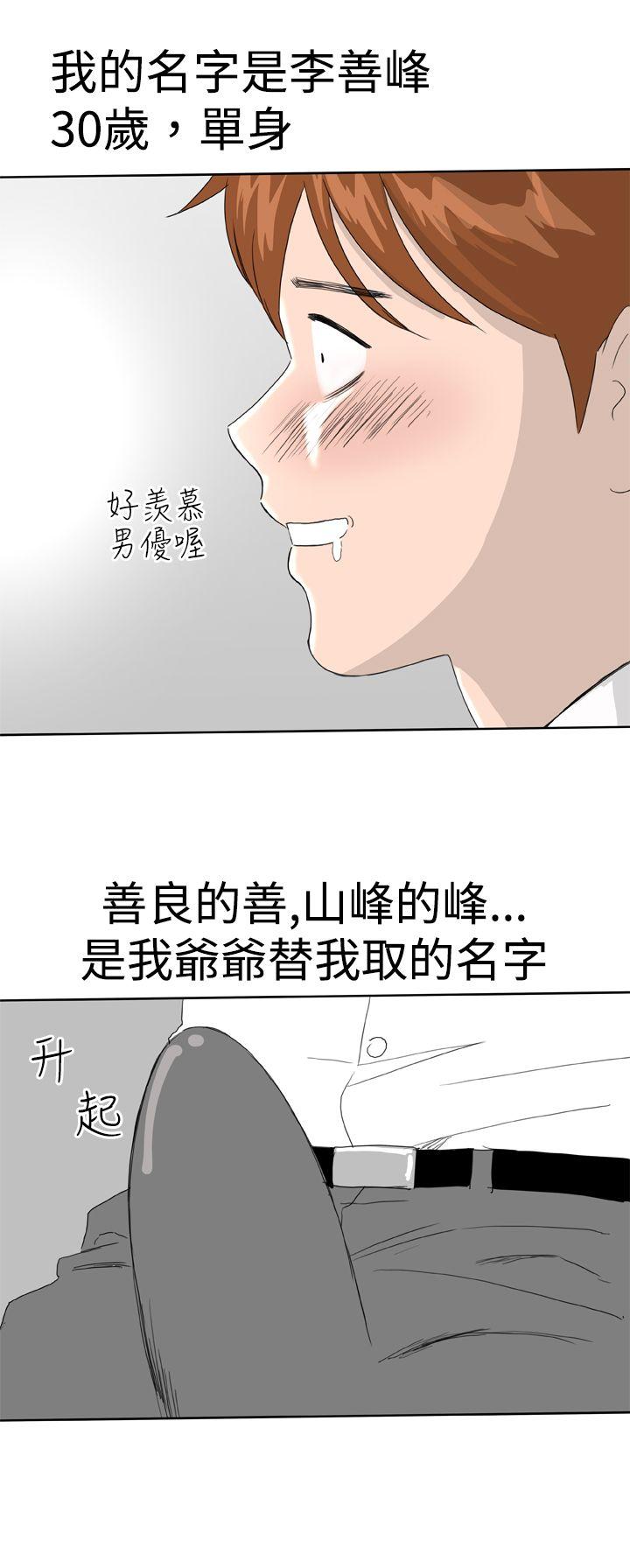 [韩国漫画] Dream Girl 爱情,巨乳大奶,OL#[32P]-2