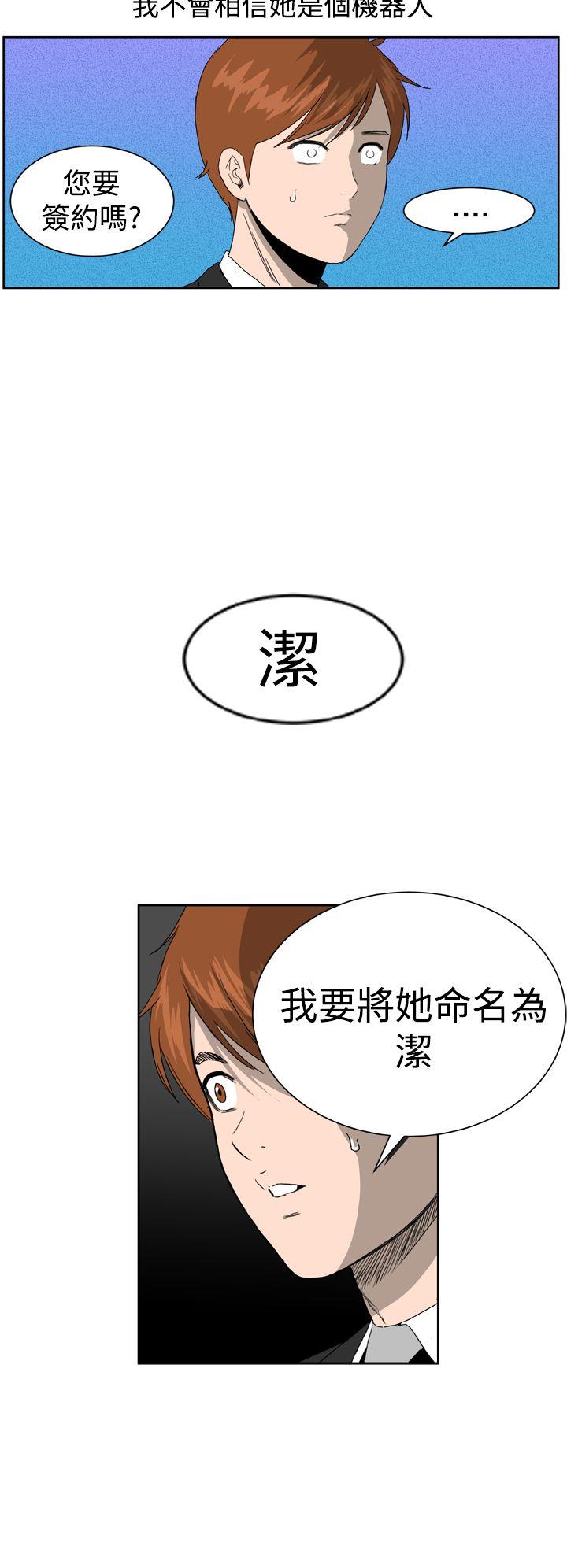 [韩国漫画] Dream Girl 爱情,巨乳大奶,OL#[32P]-22