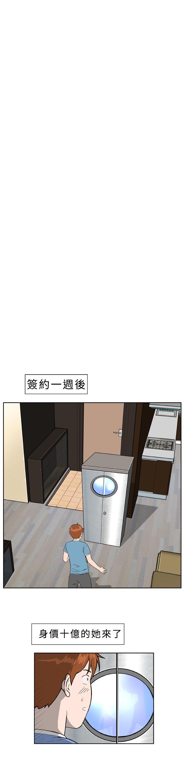 [韩国漫画] Dream Girl 爱情,巨乳大奶,OL#[32P]-23