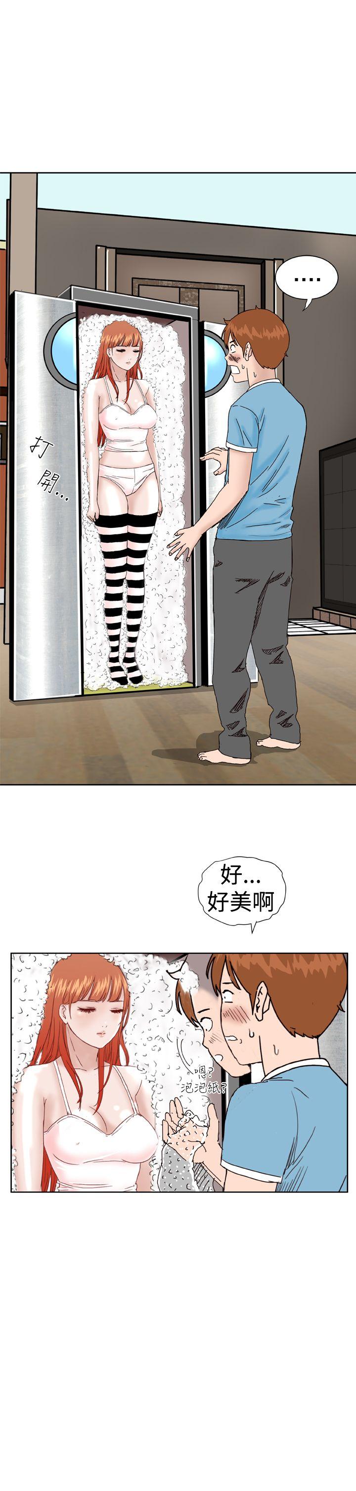 [韩国漫画] Dream Girl 爱情,巨乳大奶,OL#[32P]-25