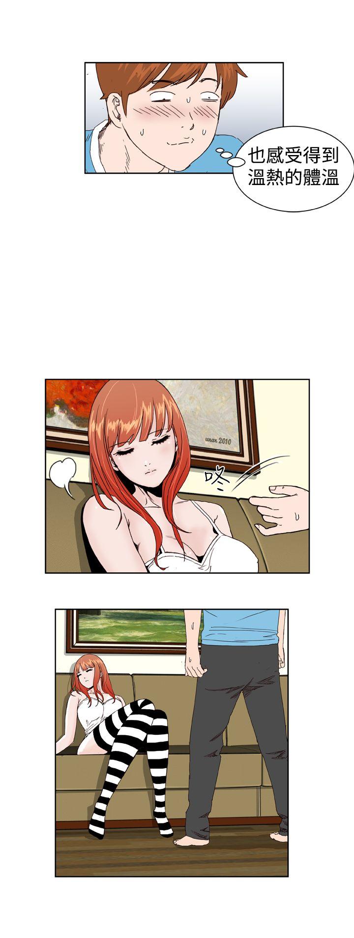[韩国漫画] Dream Girl 爱情,巨乳大奶,OL#[32P]-29