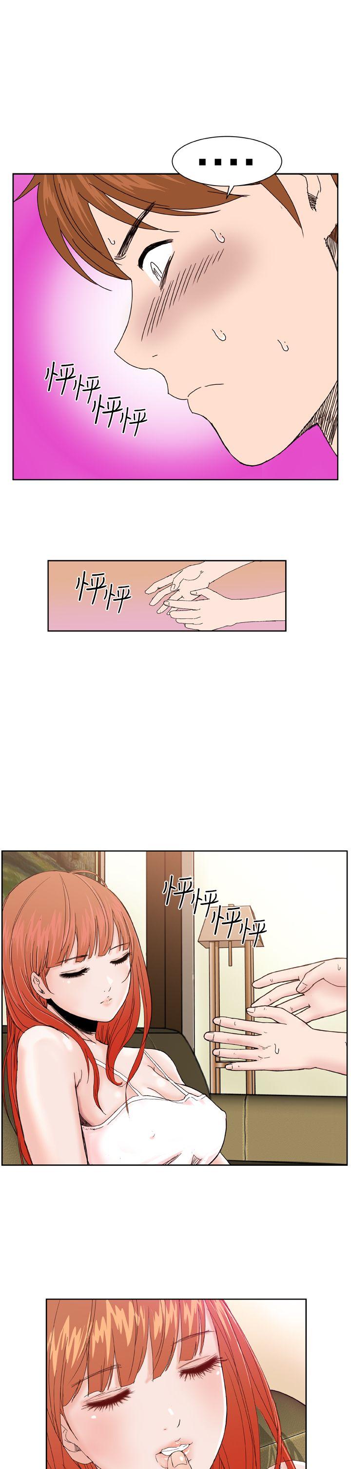 [韩国漫画] Dream Girl 爱情,巨乳大奶,OL#[32P]-30