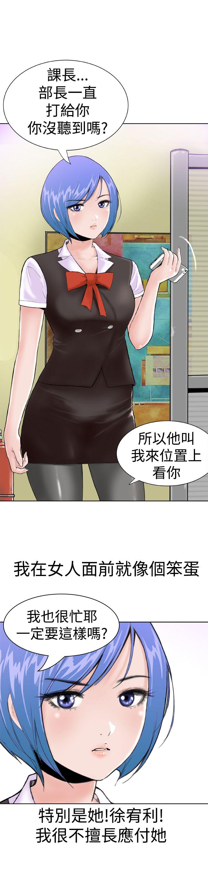 [韩国漫画] Dream Girl 爱情,巨乳大奶,OL#[32P]-5
