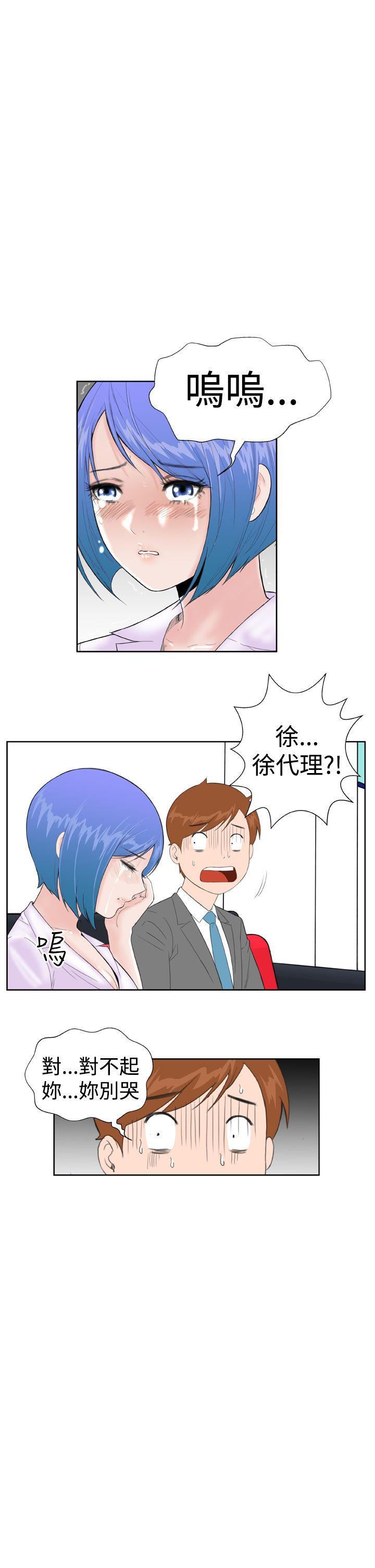 [韩国漫画] Dream Girl 爱情,巨乳大奶,OL#[27P]-23