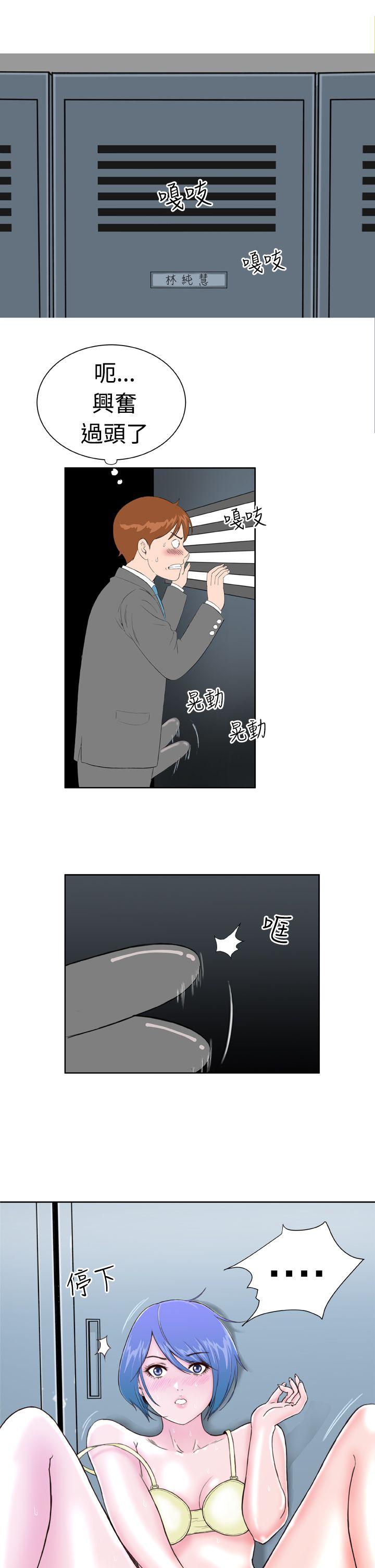 [韩国漫画] Dream Girl 爱情,巨乳大奶,OL#[27P]-3