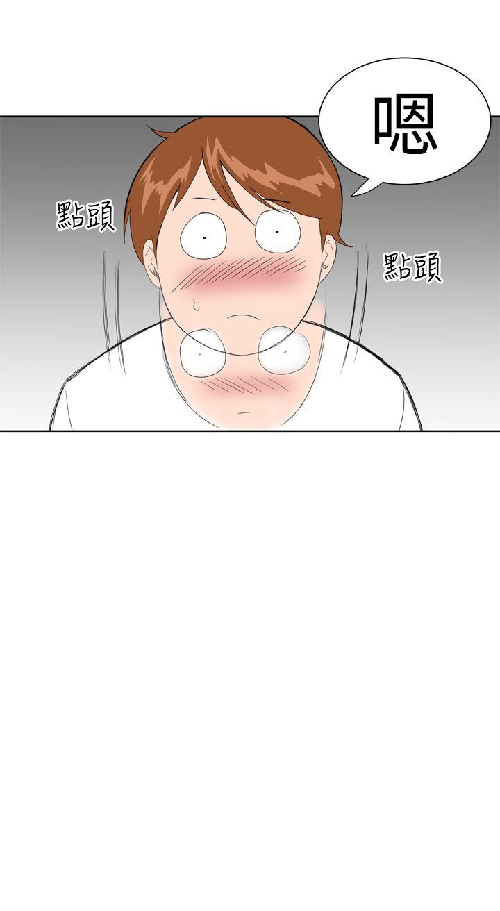 [韩国漫画] Dream Girl 爱情,巨乳大奶,OL#[26P]-4