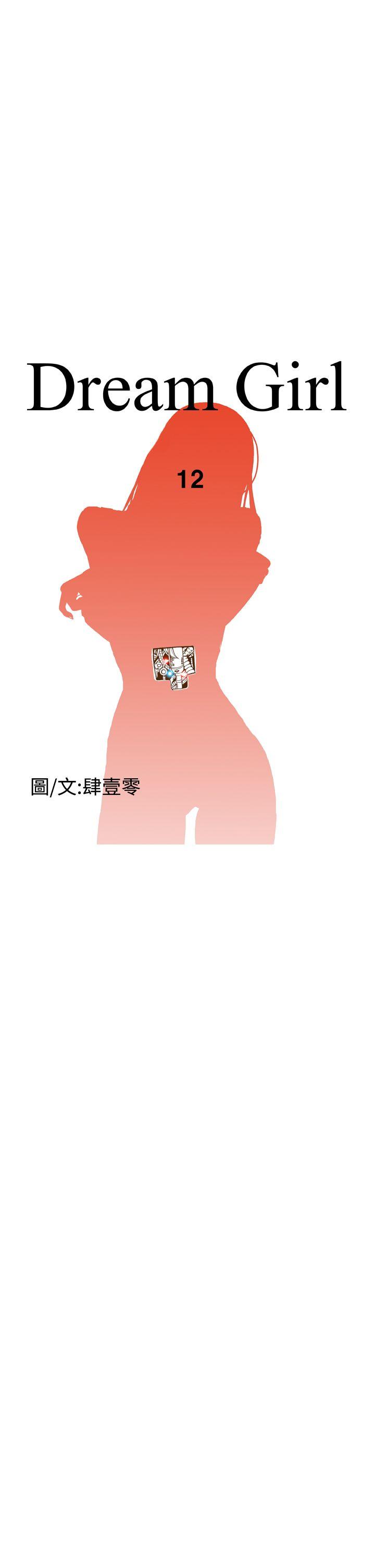 [韩国漫画] Dream Girl 爱情,巨乳大奶,OL#[26P]-5