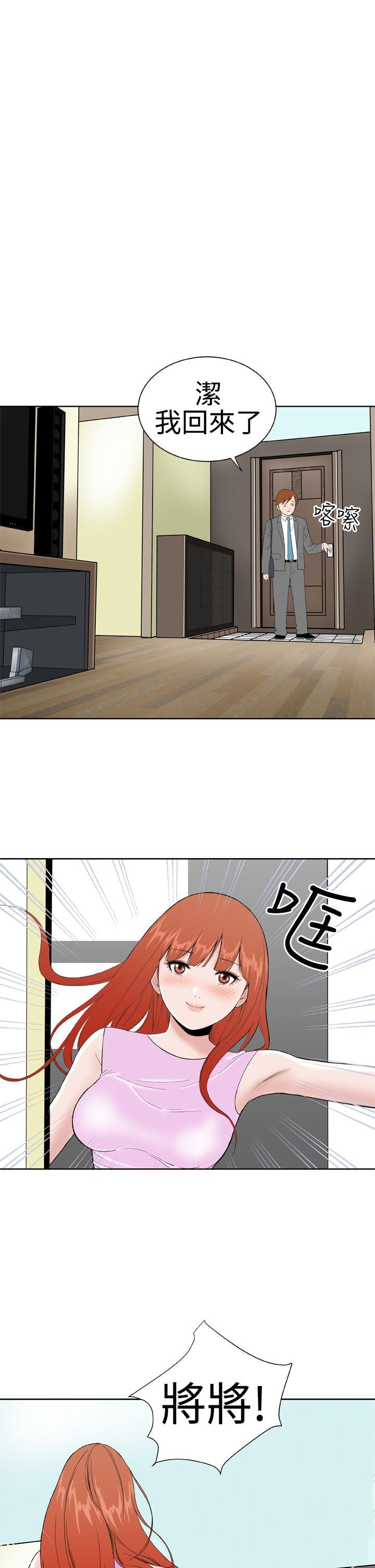 [韩国漫画] Dream Girl 爱情,巨乳大奶,OL#[24P]-1