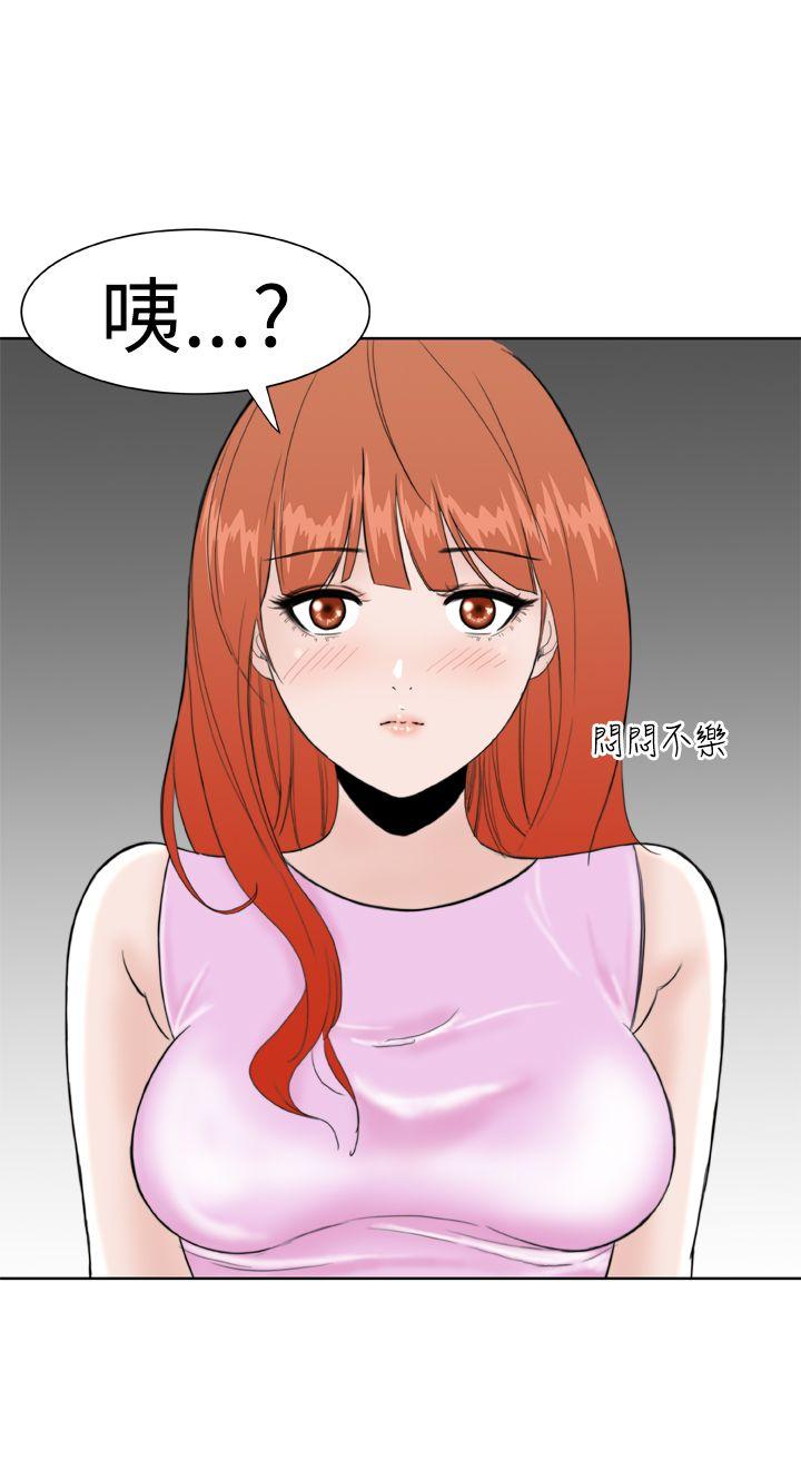 [韩国漫画] Dream Girl 爱情,巨乳大奶,OL#[24P]-10