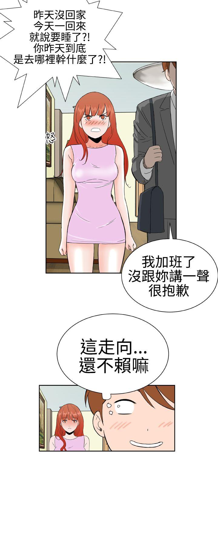 [韩国漫画] Dream Girl 爱情,巨乳大奶,OL#[24P]-12