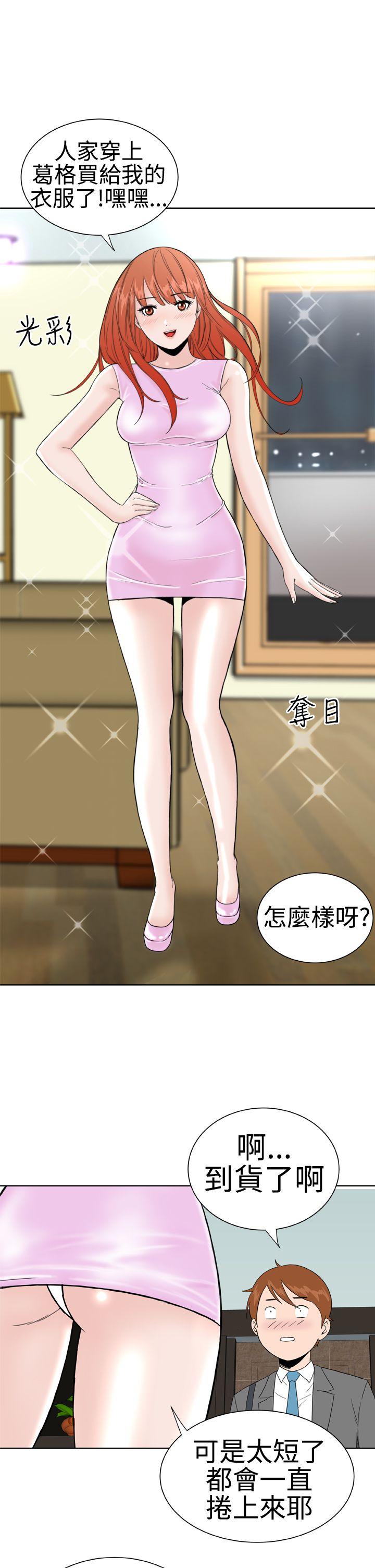 [韩国漫画] Dream Girl 爱情,巨乳大奶,OL#[24P]-3