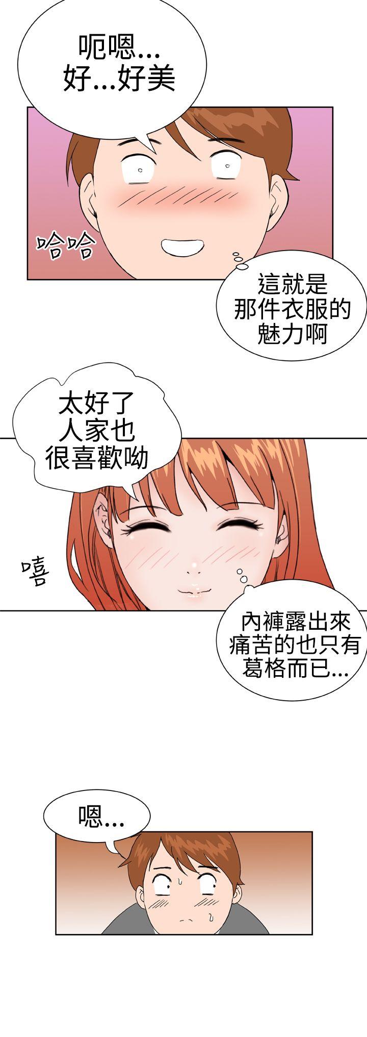 [韩国漫画] Dream Girl 爱情,巨乳大奶,OL#[24P]-4