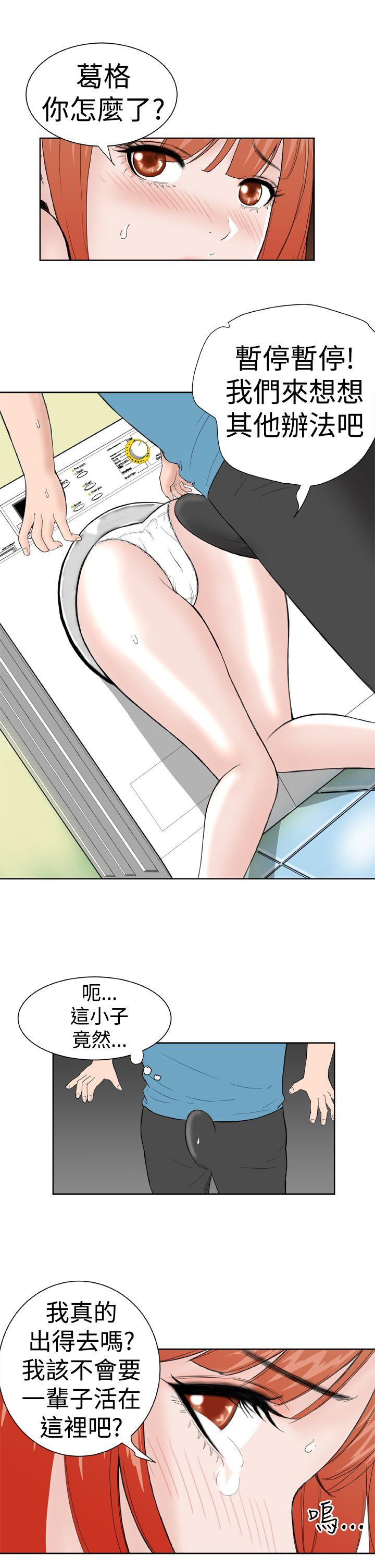 [韩国漫画] Dream Girl 爱情,巨乳大奶,OL#[27P]-15