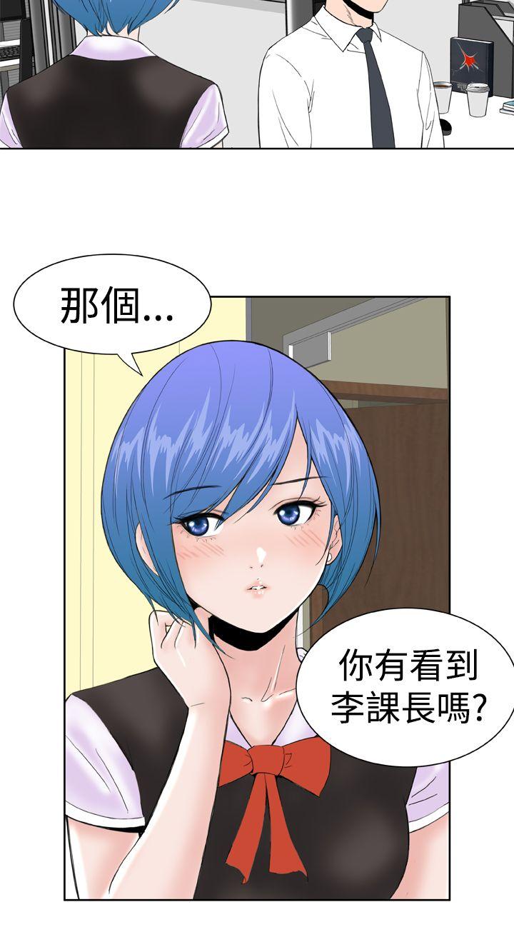 [韩国漫画] Dream Girl 爱情,巨乳大奶,OL#[27P]-20