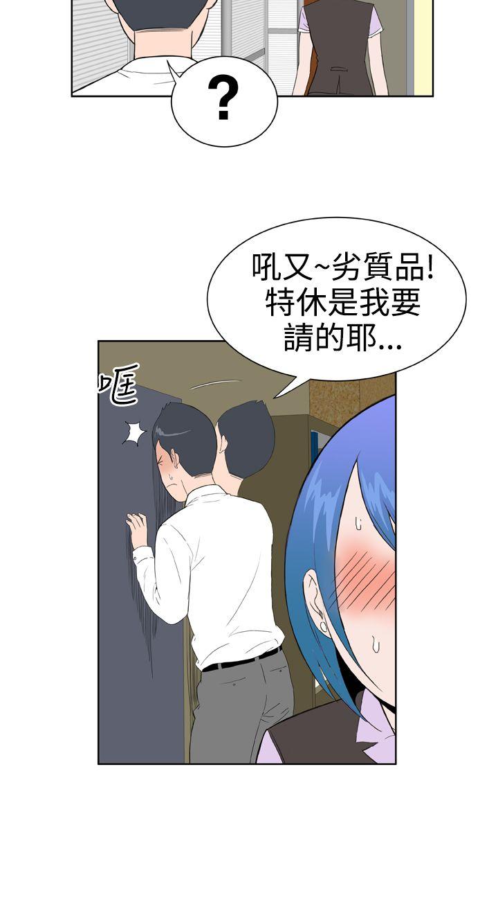 [韩国漫画] Dream Girl 爱情,巨乳大奶,OL#[27P]-22