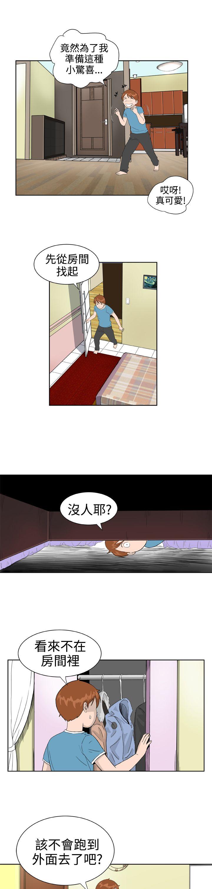 [韩国漫画] Dream Girl 爱情,巨乳大奶,OL#[27P]-3