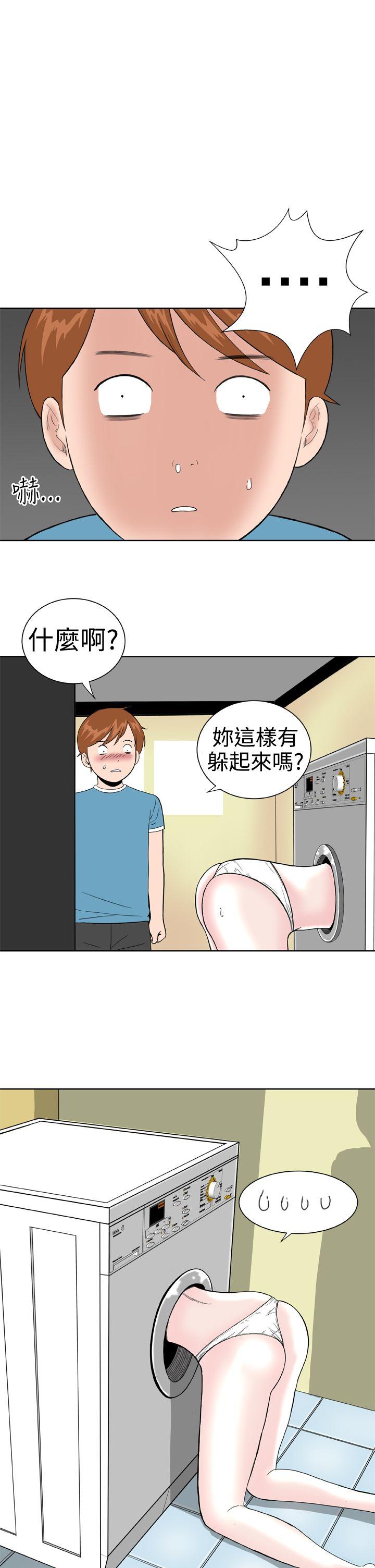 [韩国漫画] Dream Girl 爱情,巨乳大奶,OL#[27P]-5