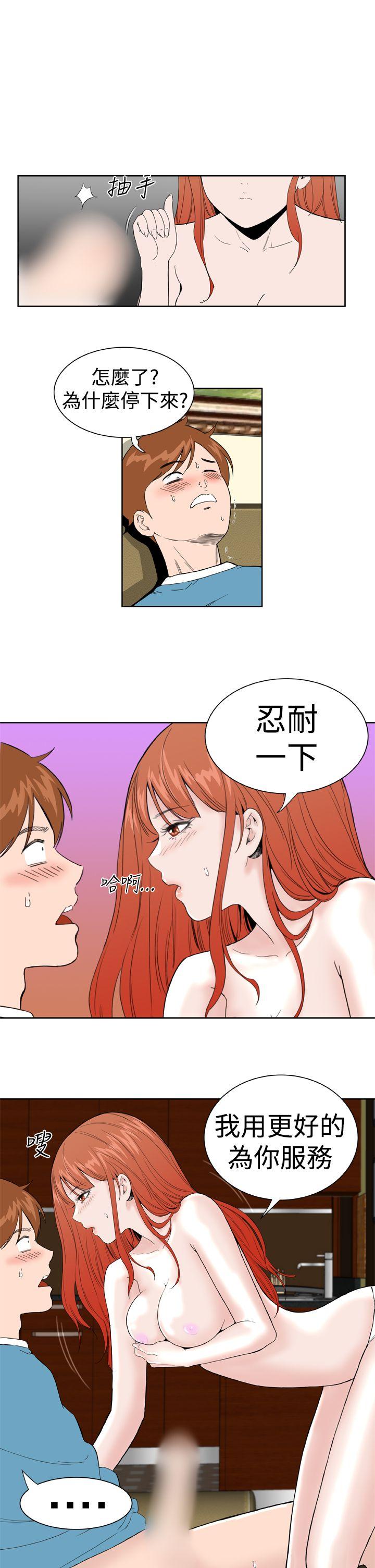 [韩国漫画] Dream Girl 爱情,巨乳大奶,OL#[25P]-17