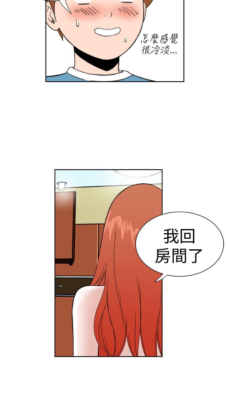 [韩国漫画] Dream Girl 爱情,巨乳大奶,OL#[25P]-22