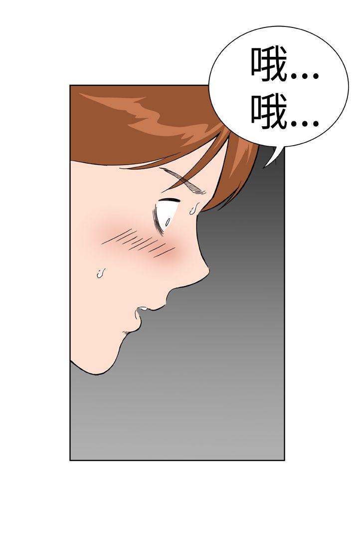[韩国漫画] Dream Girl 爱情,巨乳大奶,OL#[25P]-4