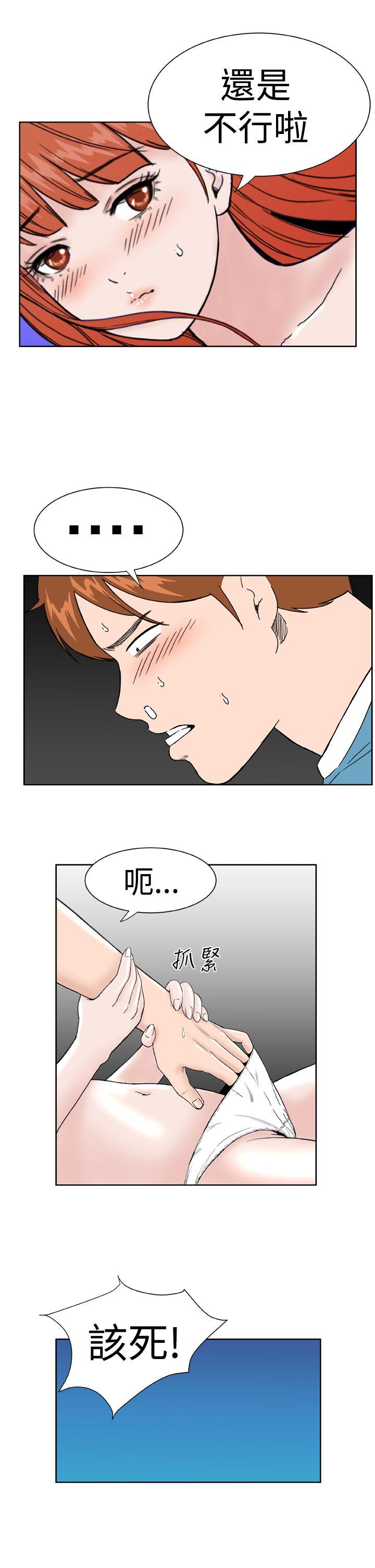[韩国漫画] Dream Girl 爱情,巨乳大奶,OL#[25P]-7