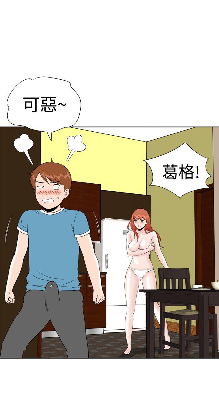 [韩国漫画] Dream Girl 爱情,巨乳大奶,OL#[25P]-8