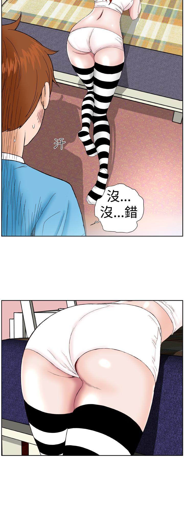 [韩国漫画] Dream Girl 爱情,巨乳大奶,OL#[24P]-22