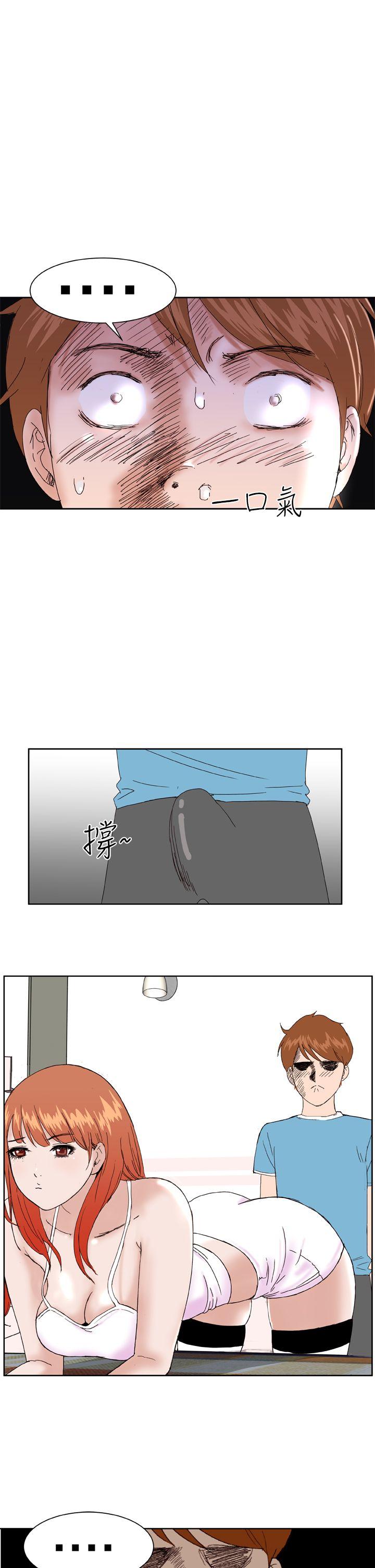[韩国漫画] Dream Girl 爱情,巨乳大奶,OL#[24P]-23