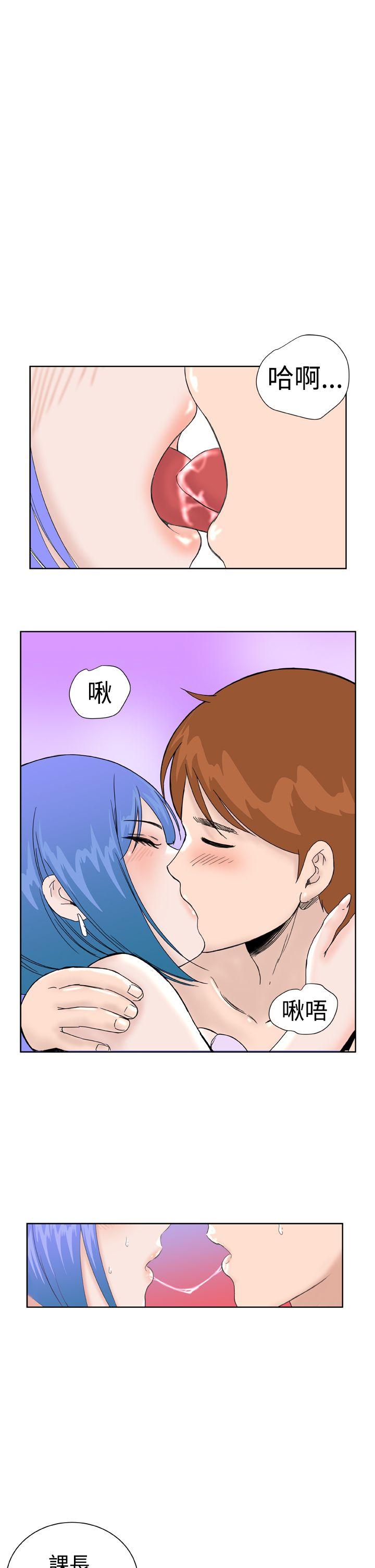 [韩国漫画] Dream Girl 爱情,巨乳大奶,OL#[22P]-13