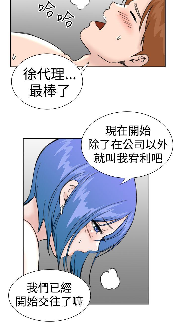 [韩国漫画] Dream Girl 爱情,巨乳大奶,OL#[21P]-18