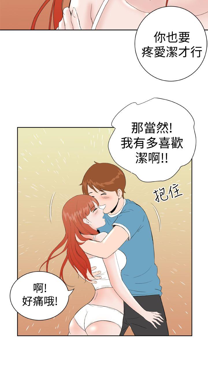 [韩国漫画] Dream Girl 爱情,巨乳大奶,OL#[28P]-22