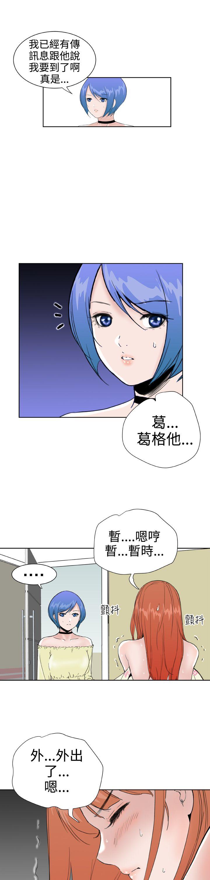 [韩国漫画] Dream Girl 爱情,巨乳大奶,OL#[31P]-16